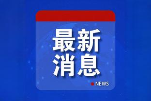 开云app下载最新版安装截图0